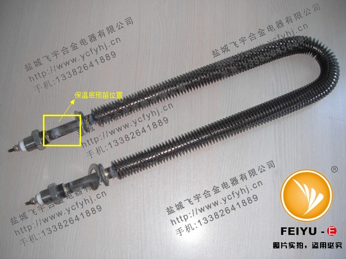 U型翅片管（預(yù)留保溫層位置）實(shí)物圖片，盜用必究！