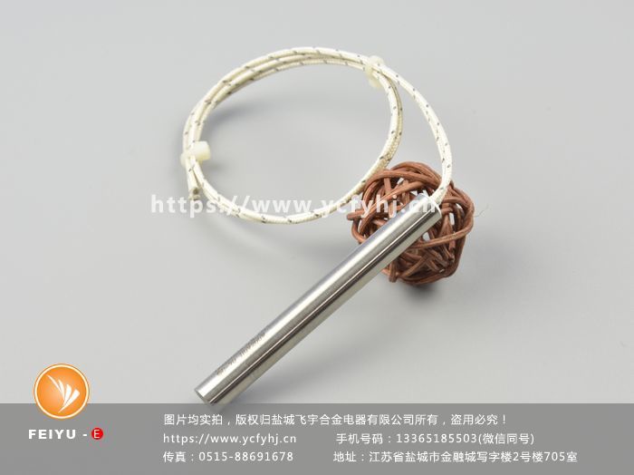 高密度單頭加熱管根據(jù)客戶要求非標(biāo)定制，質(zhì)優(yōu)價(jià)廉，欲購(gòu)高密度單頭加熱管找專業(yè)的高密度單頭加熱管廠家-鹽城飛宇