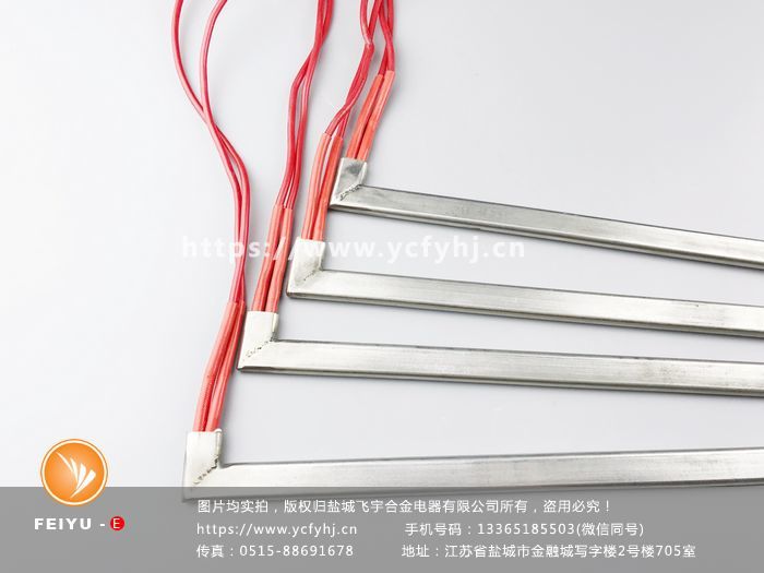 L型扁形加熱條實(shí)拍照片，盜用必究！
