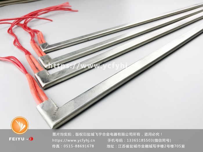L型扁形加熱條實(shí)拍照片，盜用必究！